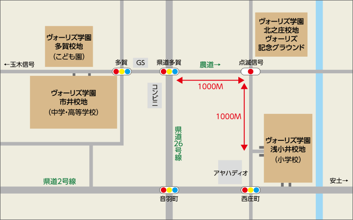 校地周辺地図