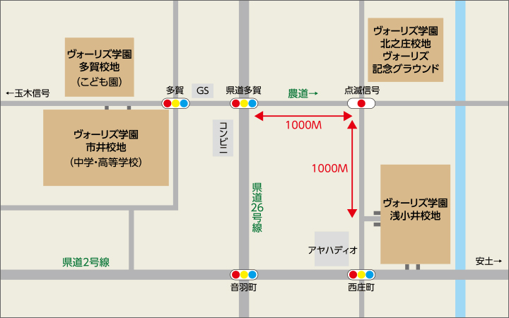 校地周辺地図