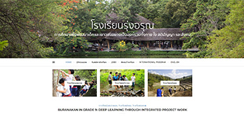 Roong Aroon School（タイ）