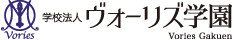 学校法人ヴォーリズ学園