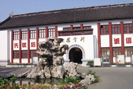 蘇州中学