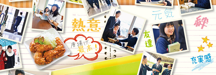 高等 学校 兄弟 社 近江