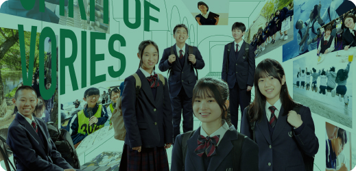 学校案内 eBook