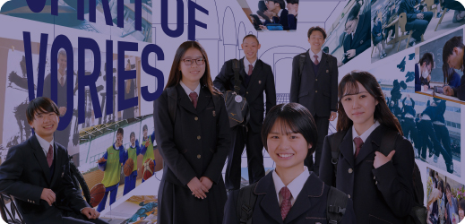 学校案内 eBook