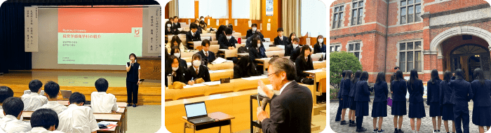 キャリア教育