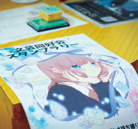 文芸同好会