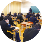 ミニ入試体験