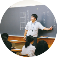 プレ体験学習会